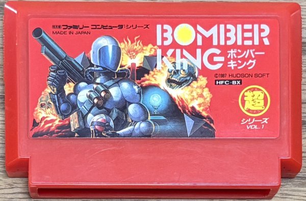 Photo1: Bomber King (ボンバーキング) (1)