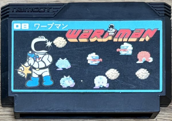 Photo1: Warp Man (ワープマン) (1)