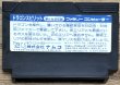 Photo2: Dragon Spirit (ドラゴンスピリット) (2)