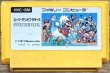 Photo1: Super Mario Bros. (スーパーマリオブラザーズ) (1)