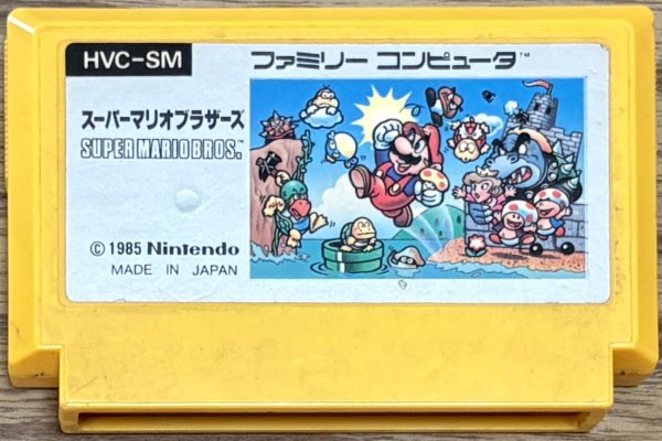 Photo1: Super Mario Bros. (スーパーマリオブラザーズ) (1)