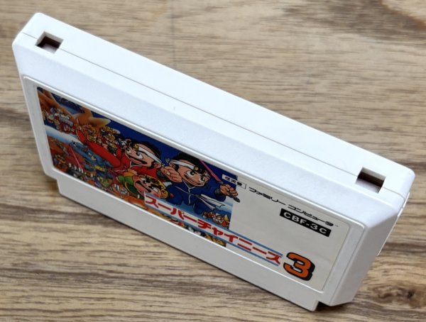 Photo3: Super Chinese 3 (スーパーチャイニーズ3) (3)