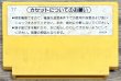 Photo2: Super Mario Bros. (スーパーマリオブラザーズ) (2)