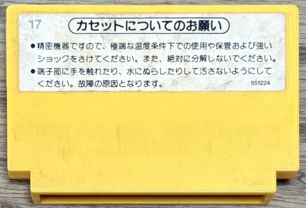 Photo2: Super Mario Bros. (スーパーマリオブラザーズ) (2)