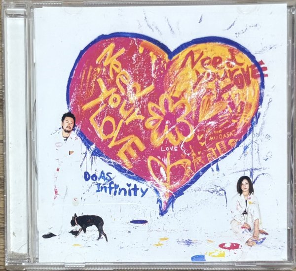 Photo1: Do as Infinity - Need Your Love (1)