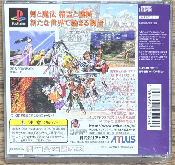 Photo2: Thousand Arms (サウザンドアームズ) (2)