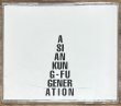 Photo4: Asian Kung-Fu Generation - Landmark (1st print Edition with DVD and slipcase) (4)