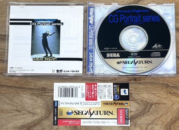 Photo3: Virtua Fighter CG Portrait Series Vol.1 Sarah Bryant (バーチャファイター　ＣＧポートレートシリーズ　Ｖｏｌ．１　サラ・ブライアント) (3)