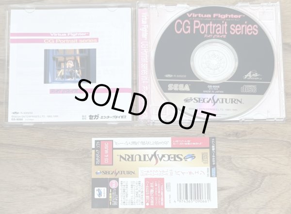 Photo3: Virtua Fighter CG Portrait Series Vol.4 Pai Chan (バーチャファイター ＣＧポートレートシリーズＶｏｌ．４ パイ・チェン) (3)