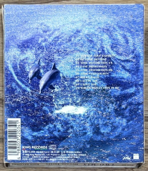 Photo2: TWO-MIX - Dream Tactix w/ slipcover (2)