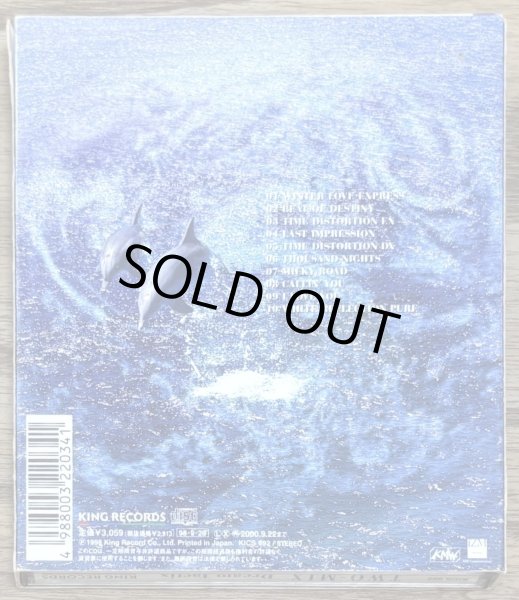 Photo2: TWO-MIX - Dream Tactix w/ slipcover (2)