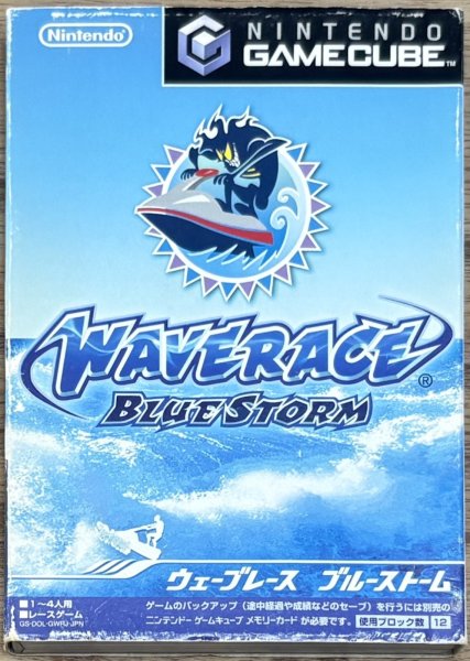Photo1: Wave Race: Blue Storm (ウェーブレース ブルーストーム) (1)