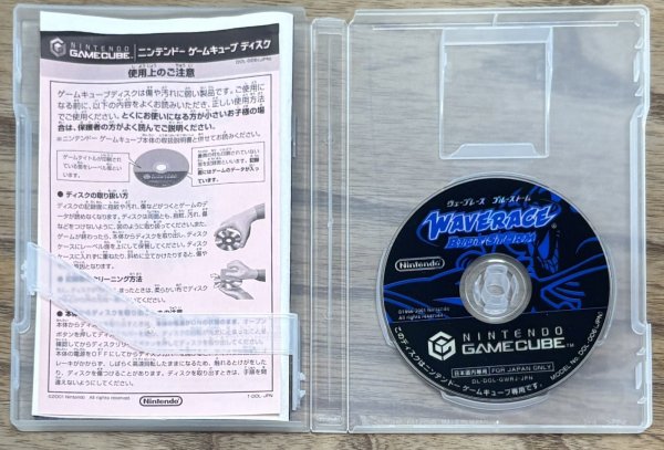 Photo6: Wave Race: Blue Storm (ウェーブレース ブルーストーム) (6)