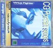 Photo1: Virtua Fighter CG Portrait Series Vol.1 Sarah Bryant (バーチャファイター　ＣＧポートレートシリーズ　Ｖｏｌ．１　サラ・ブライアント) (1)