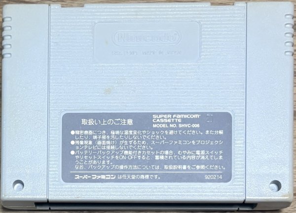 Photo2: Star Fox (スターフォックス) (2)