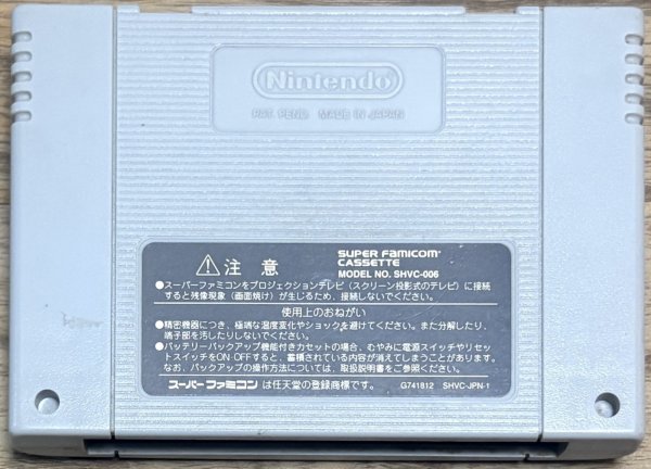 Photo2: Kirby Super Star / Hoshi no Kirby Super Deluxe (星のカービィスーパーデラックス) (2)