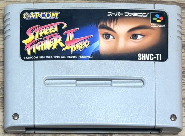 Photo1: Street Fighter 2 Turbo (ストリート ファイターII ターボ) (1)