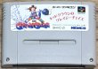 Photo1: Kid Klown in Crazy Chase (キッドクラウンのクレイジーチェイス) (1)