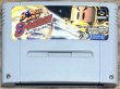 Photo1: Bomberman B-Daman (ボンバーマン ビーダマン) (1)