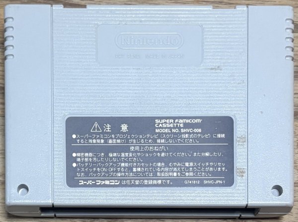 Photo2: Bomberman B-Daman (ボンバーマン ビーダマン) (2)