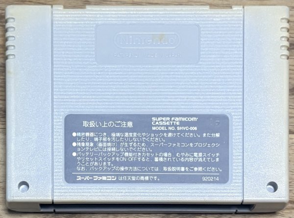 Photo2: Tiny Toon Adventures: Buster Busts Loose! / Tiny Toon Adventures (タイニートゥーンアドベンチャーズSFC) (2)