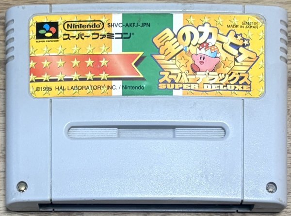 Photo1: Kirby Super Star / Hoshi no Kirby Super Deluxe (星のカービィスーパーデラックス) (1)