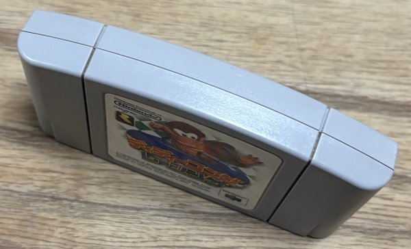 Photo3: Diddy Kong Racing (ディディーコングレーシング) (3)