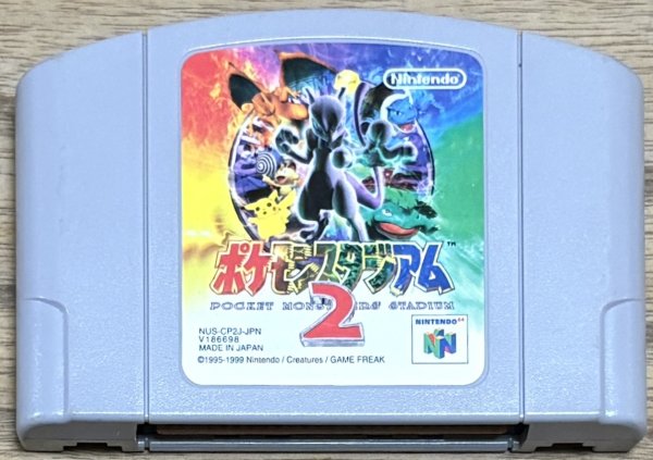 Photo1: Pokemon Stadium 2 (ポケモンスタジアム2)  (1)