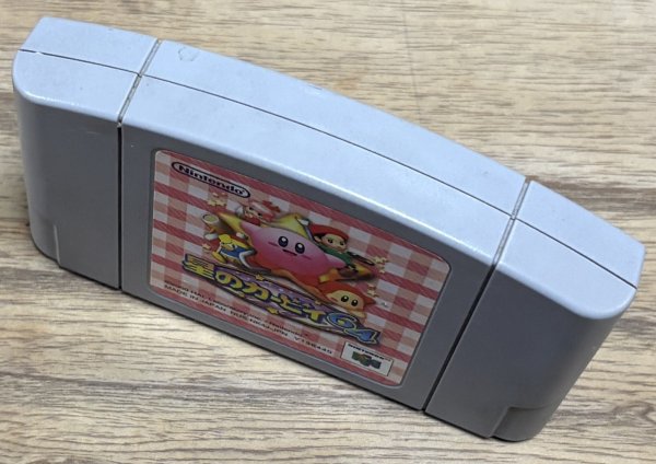 Photo3: Hoshi no Kirby 64 (星のカービィ64) (3)