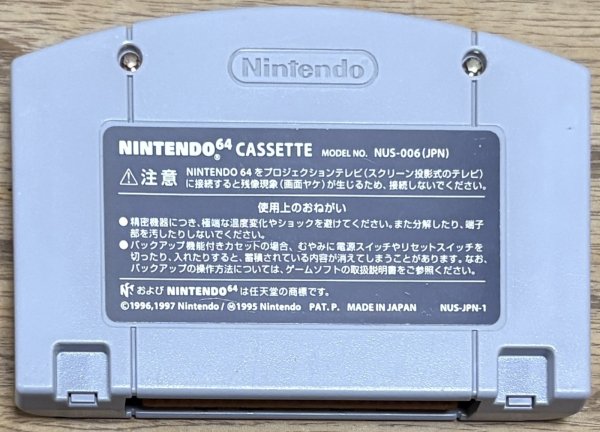 Photo2: The Legend of Zelda: Majora's Mask (ゼルダの伝説 ムジュラの仮面) (2)