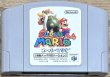 Photo1: Super Mario 64 Shindō Pak Taiō Version (スーパーマリオ64 振動パック対応バージョン) (1)