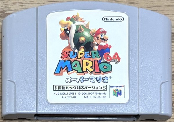 Photo1: Super Mario 64 Shindō Pak Taiō Version (スーパーマリオ64 振動パック対応バージョン) (1)