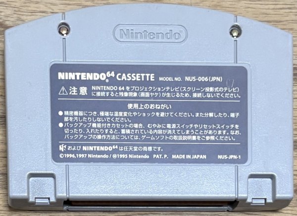 Photo2: Puyo Puyo SUN 64 (ぷよぷよSUN64) (2)