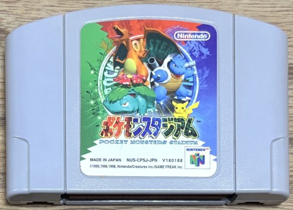 Photo1: Pokemon Stadium (ポケモンスタジアム) [Japan Exclusive First Game] (1)