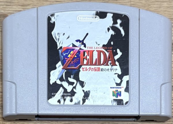 Photo1: The Legend of Zelda: Ocarina of Time (ゼルダの伝説 時のオカリナ) (1)