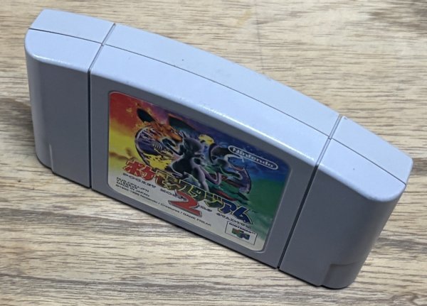 Photo3: Pokemon Stadium 2 (ポケモンスタジアム2)  (3)