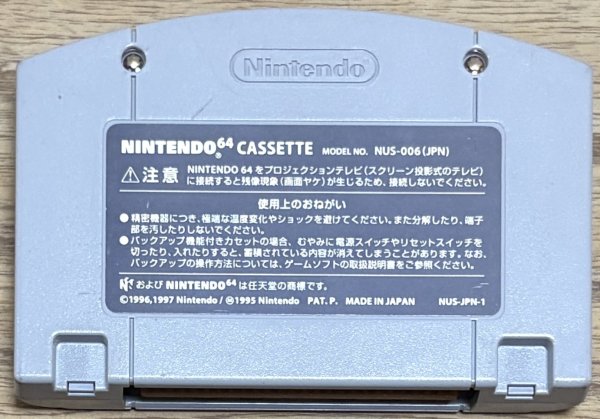 Photo2: Pokemon Stadium 2 (ポケモンスタジアム2)  (2)