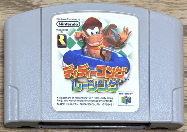 Photo1: Diddy Kong Racing (ディディーコングレーシング) (1)