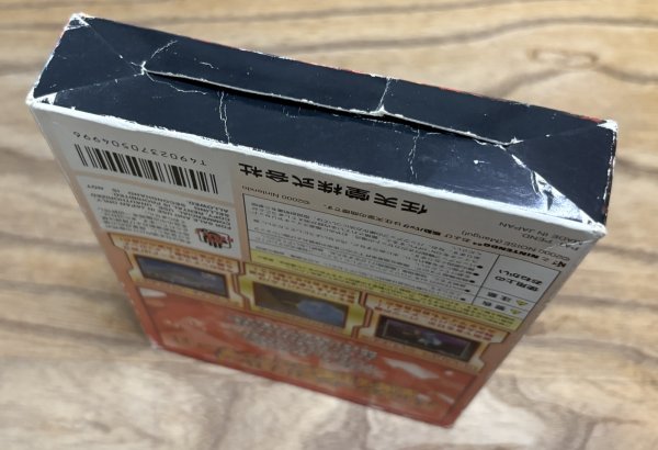 Photo4: Custom Robo V2 (カスタム ロボV2) [Boxed] (4)
