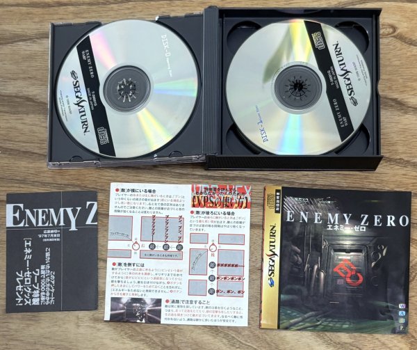 Photo3: Enemy Zero (エネミー・ゼロ) [Pseudo-holographic cover] (3)