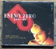 Photo1: Enemy Zero (エネミー・ゼロ) [Pseudo-holographic cover] (1)