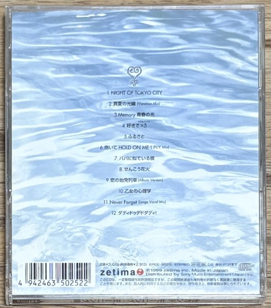 Photo2: Morning Musume - Second Morning (セカンドモーニング)  (2)