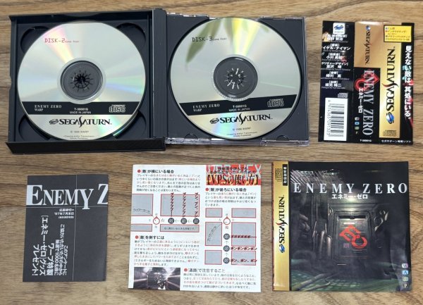 Photo4: Enemy Zero (エネミー・ゼロ) [Pseudo-holographic cover] (4)