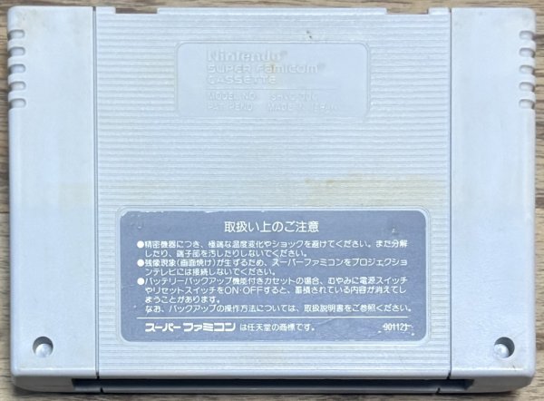 Photo2: F-Zero (エフゼロ) (2)