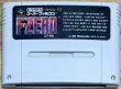 Photo1: F-Zero (エフゼロ) (1)