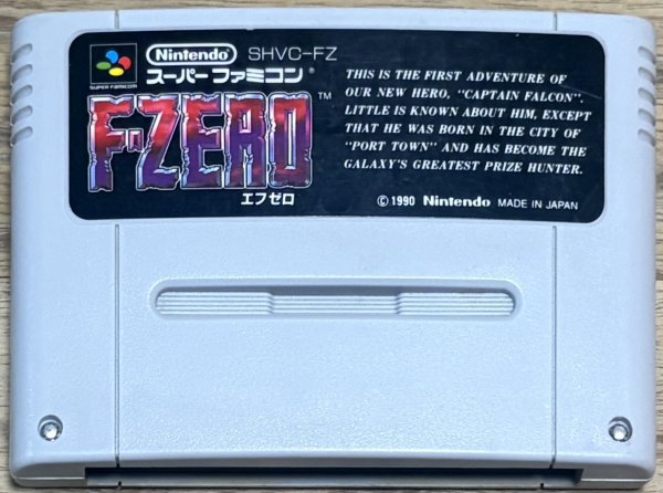 Photo1: F-Zero (エフゼロ) (1)