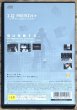 Photo2: I. Q Remix+: Intelligent Qube (2)