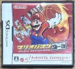 Photo1: Mario Basketball 3 on 3 / Mario Basket 3 on 3 (マリオバスケ 3on3) [Mario/Donkey Kong/Final Fantasy crossover game]  (1)