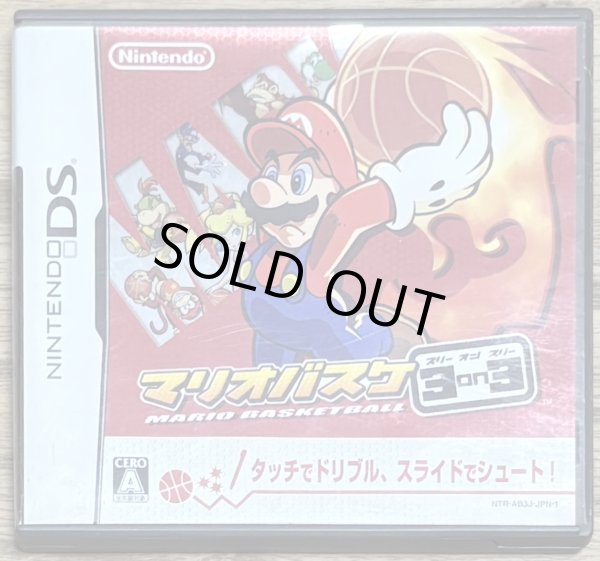 Photo1: Mario Basketball 3 on 3 / Mario Basket 3 on 3 (マリオバスケ 3on3) [Mario/Donkey Kong/Final Fantasy crossover game]  (1)