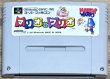 Photo1: Mario & Wario (マリオとワリオ)  (1)